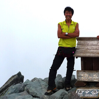 はるななななざんからっかぜ Tataさんの榛名山 天狗山 天目山の活動データ Yamap ヤマップ