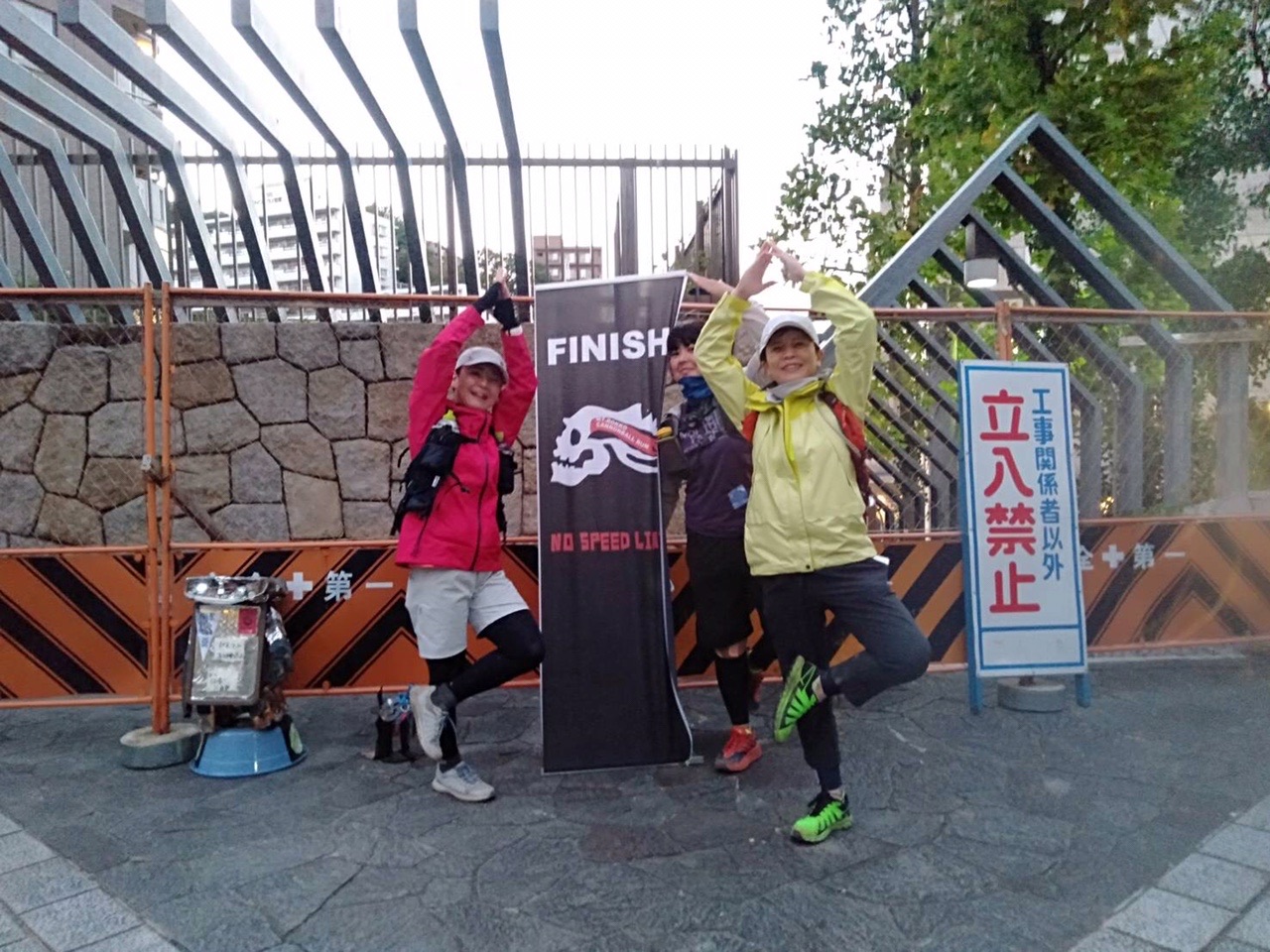 六甲キャノンボールラン21秋 はっしーさんの六甲山 長峰山 摩耶山の活動データ Yamap ヤマップ