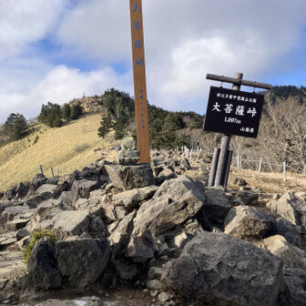 奥多摩方面もよく見えました！