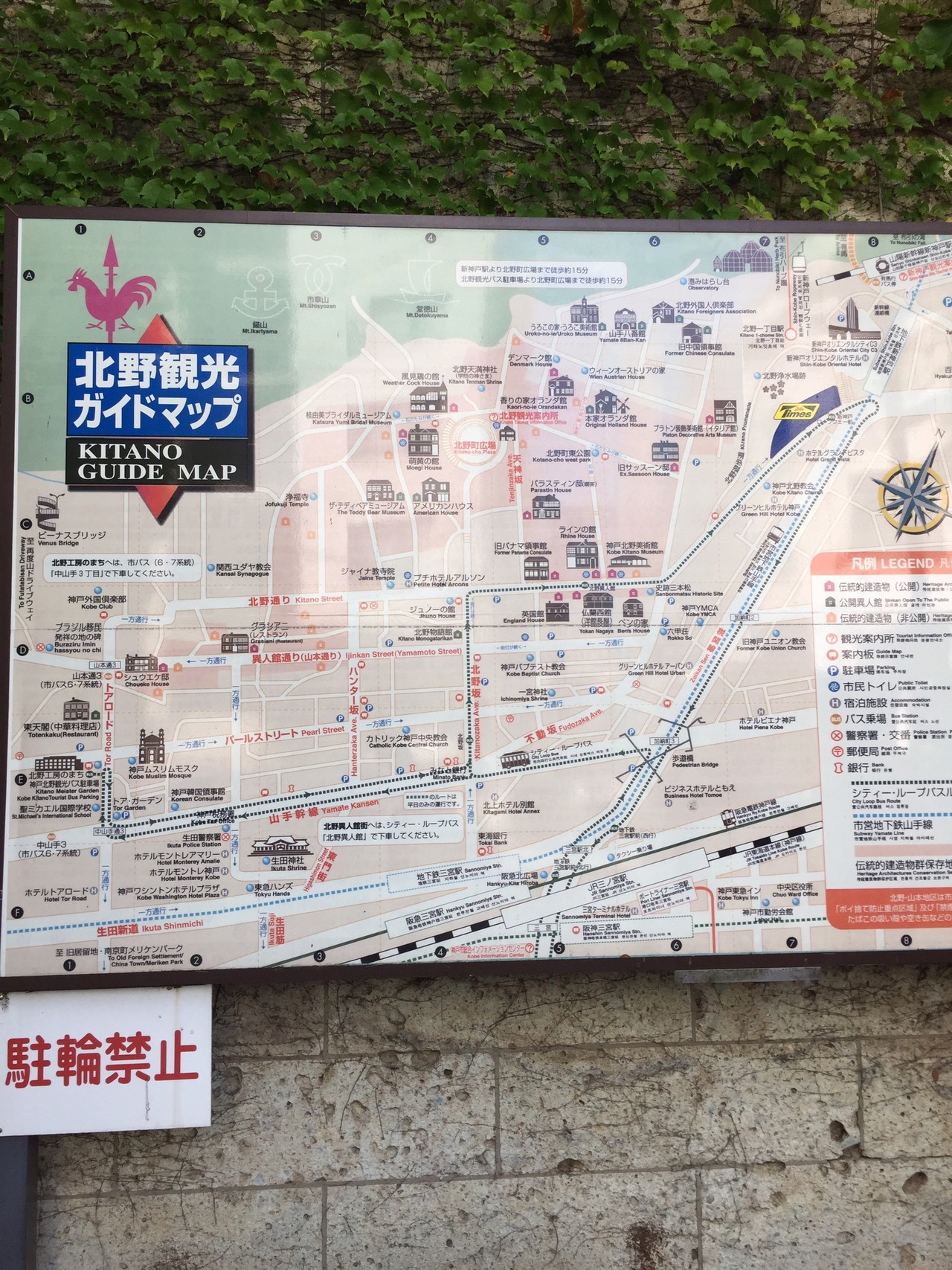 摩耶山から北野異人館 ぼっち登山マンさんの六甲山 長峰山 摩耶山の活動日記 Yamap ヤマップ