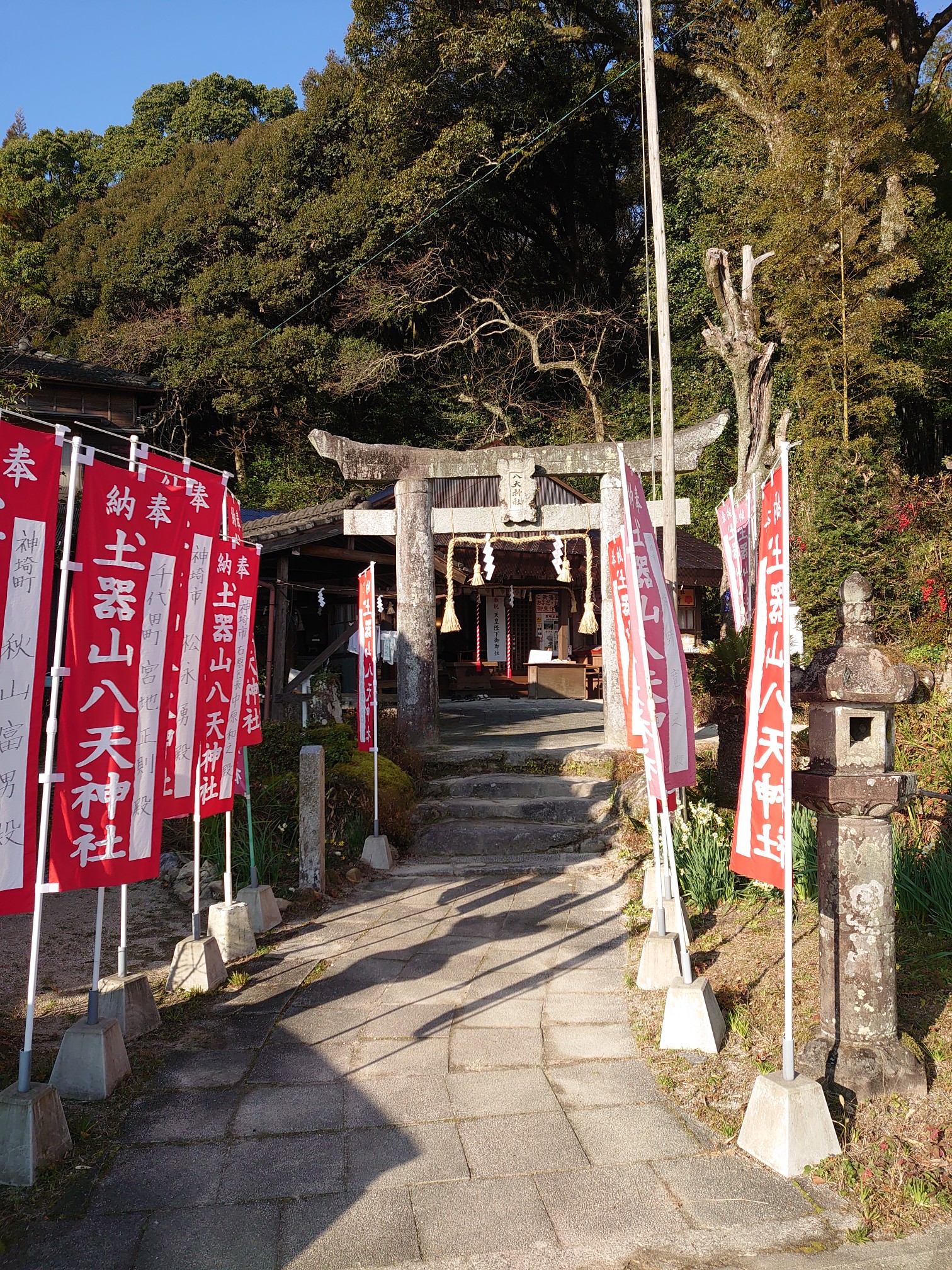 結局は道探し Hayatoさんの土器山 八天山 腰巻山の活動データ Yamap ヤマップ