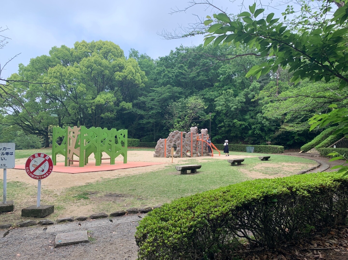 大分市 高尾山自然公園 05 05 大分市の写真21枚目 ちびっこ広場 今日は こどもの日 です Yamap ヤマップ