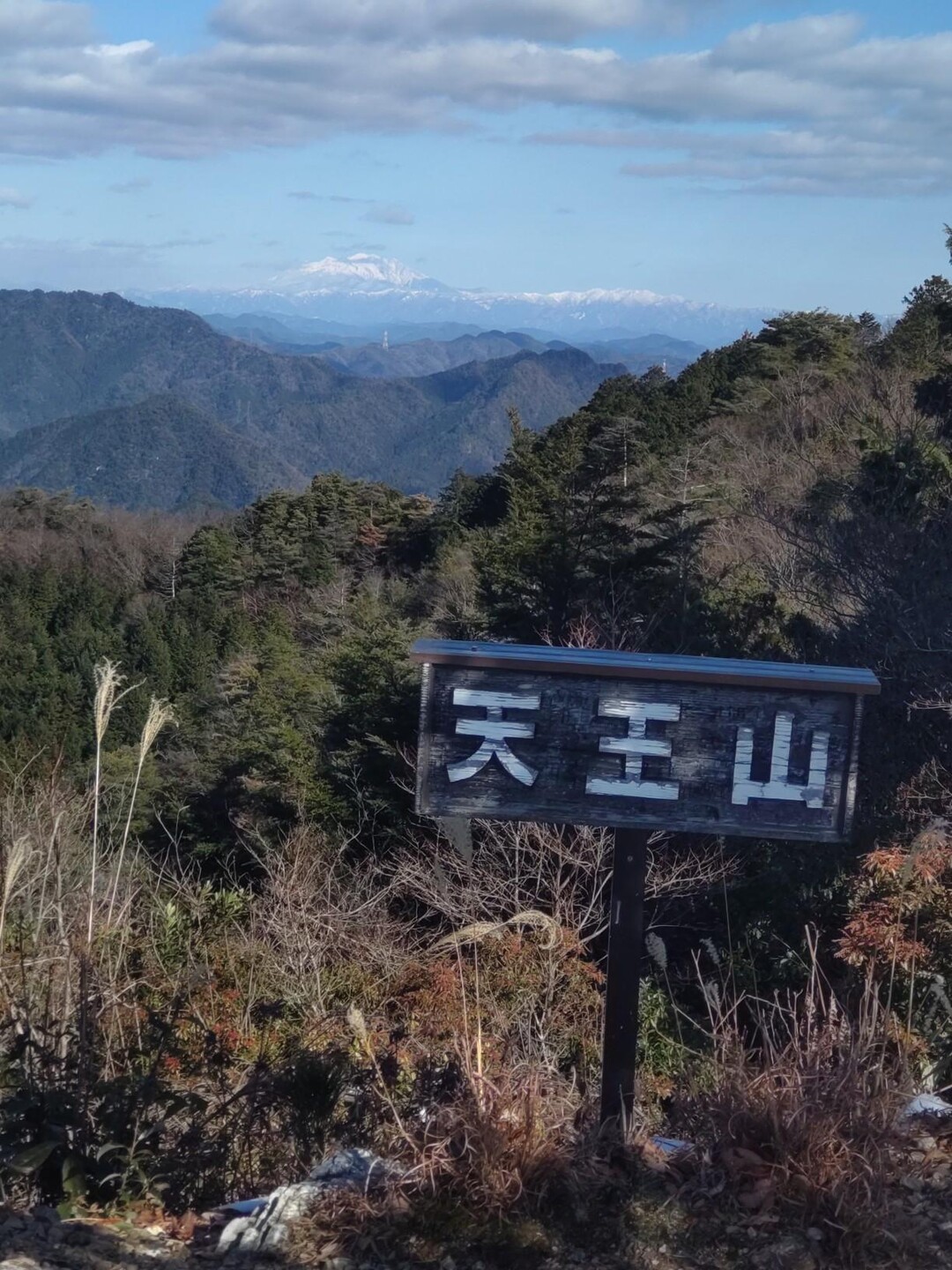 天王山 / うえちゃんさんの天王山・誕生山の活動データ | YAMAP / ヤマップ