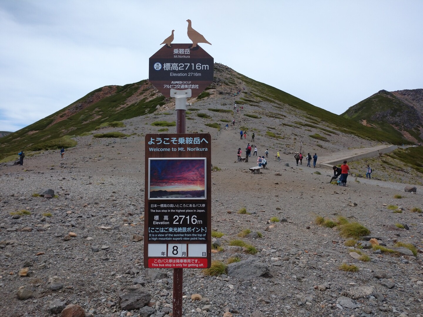 マッツーのページ YAMAP / ヤマップ