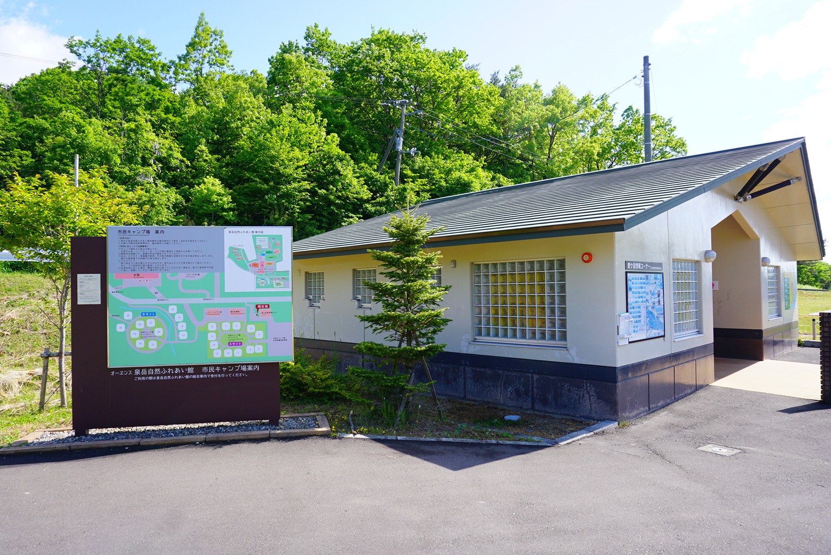 泉ヶ岳 公共交通機関で行く よりさんの船形山 御所山 泉ヶ岳 蛇ヶ岳の活動日記 Yamap ヤマップ