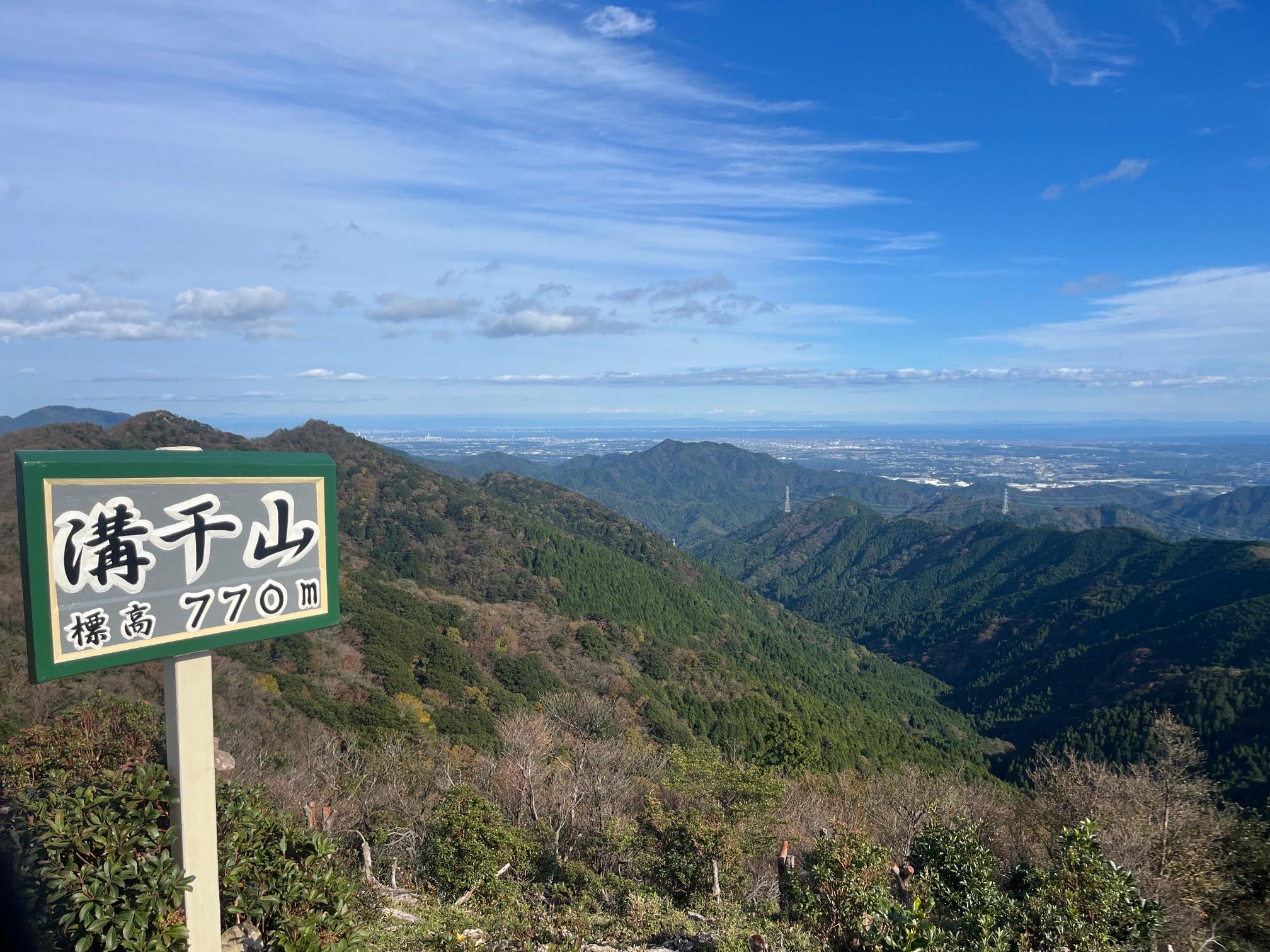 バンドウ山・高畑山周回 / あらかーさんの高畑山・那須ヶ原山・油日岳の活動データ YAMAP / ヤマップ