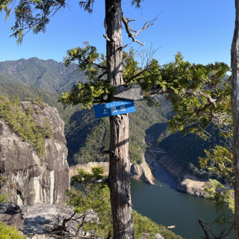 上臈岩🪨へ到着しました