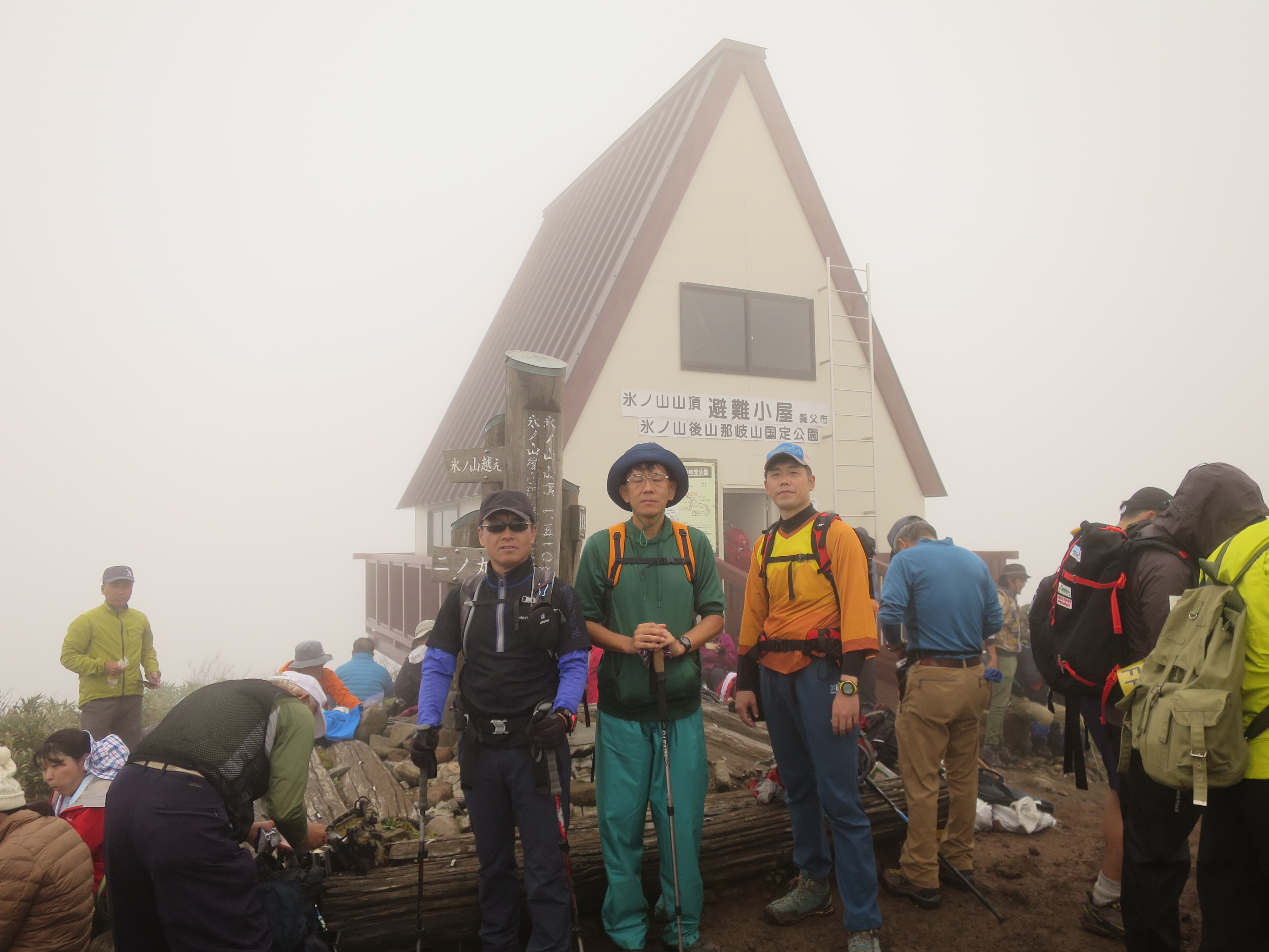 あてにならない天気予報 秋の氷ノ山 ようぶんさんの氷ノ山 須賀ノ山 鉢伏山 瀞川山の活動データ Yamap ヤマップ