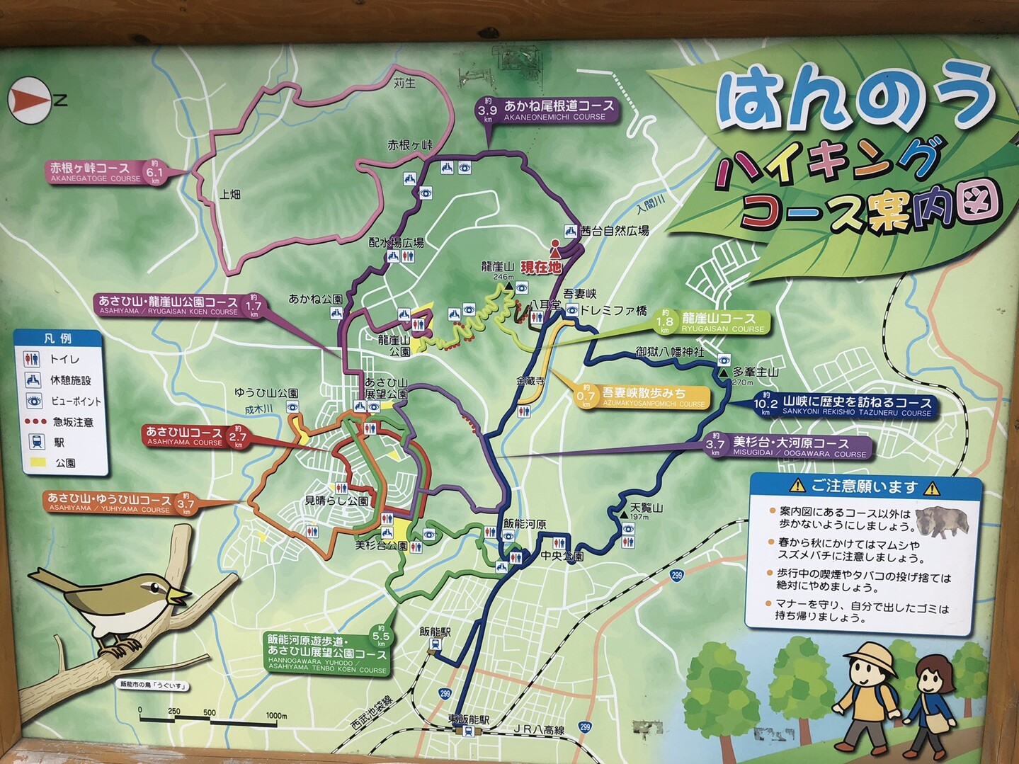 飯能 柏木山 リハビリハイキング 山と呑みのkazさんのヤマノススメ巡礼マップ 天覚山 大高山 子の権現 の活動日記 Yamap ヤマップ