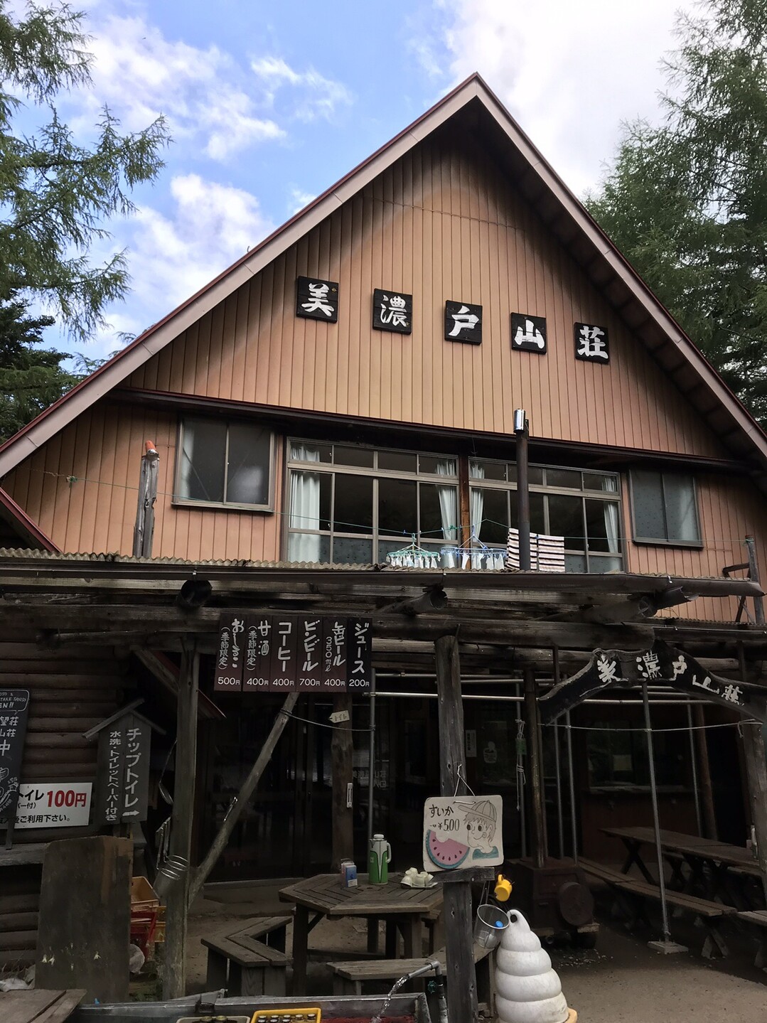 美濃戸口から南沢 行者小屋へ ずおずおむさんの八ヶ岳 赤岳 硫黄岳 天狗岳 の活動日記 Yamap ヤマップ