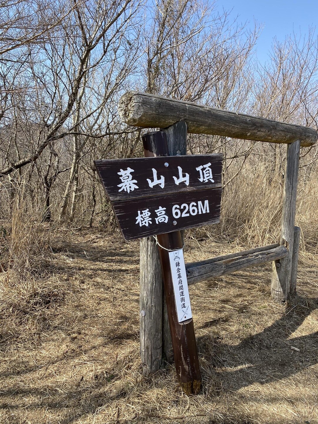 幕山 / きょうこさんの幕山・南郷山の活動データ YAMAP / ヤマップ