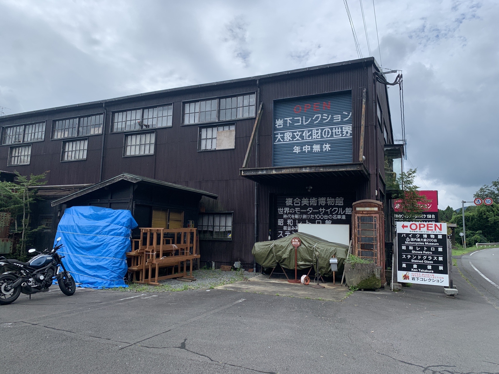 久住山 筋湯温泉 長湯温泉 茄子さんの九重山 久住山 大船山 星生山の活動日記 Yamap ヤマップ
