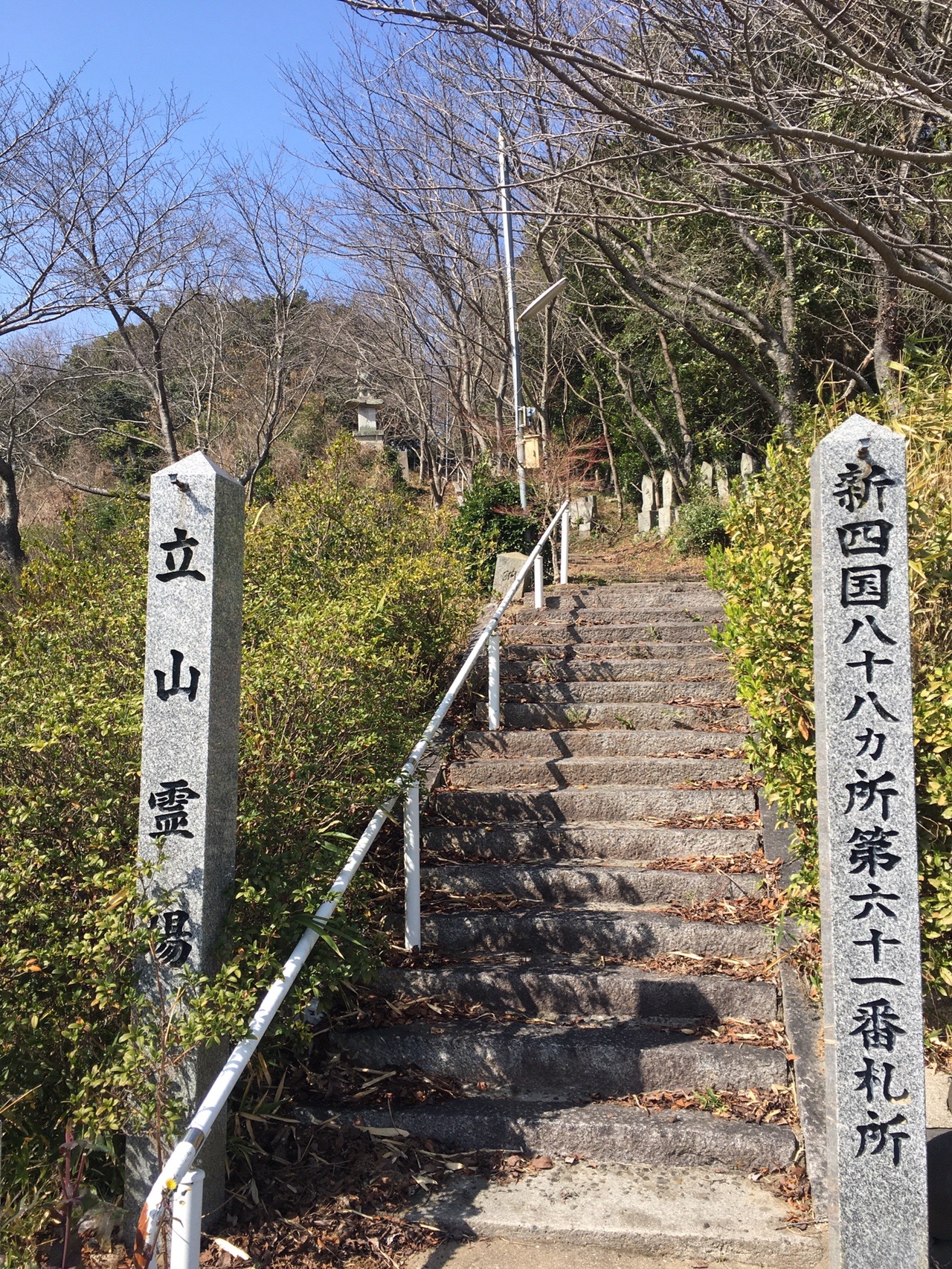 行橋市の 超低山ランドマークを巡るの巻 コックンさんの行橋市の活動日記 Yamap ヤマップ