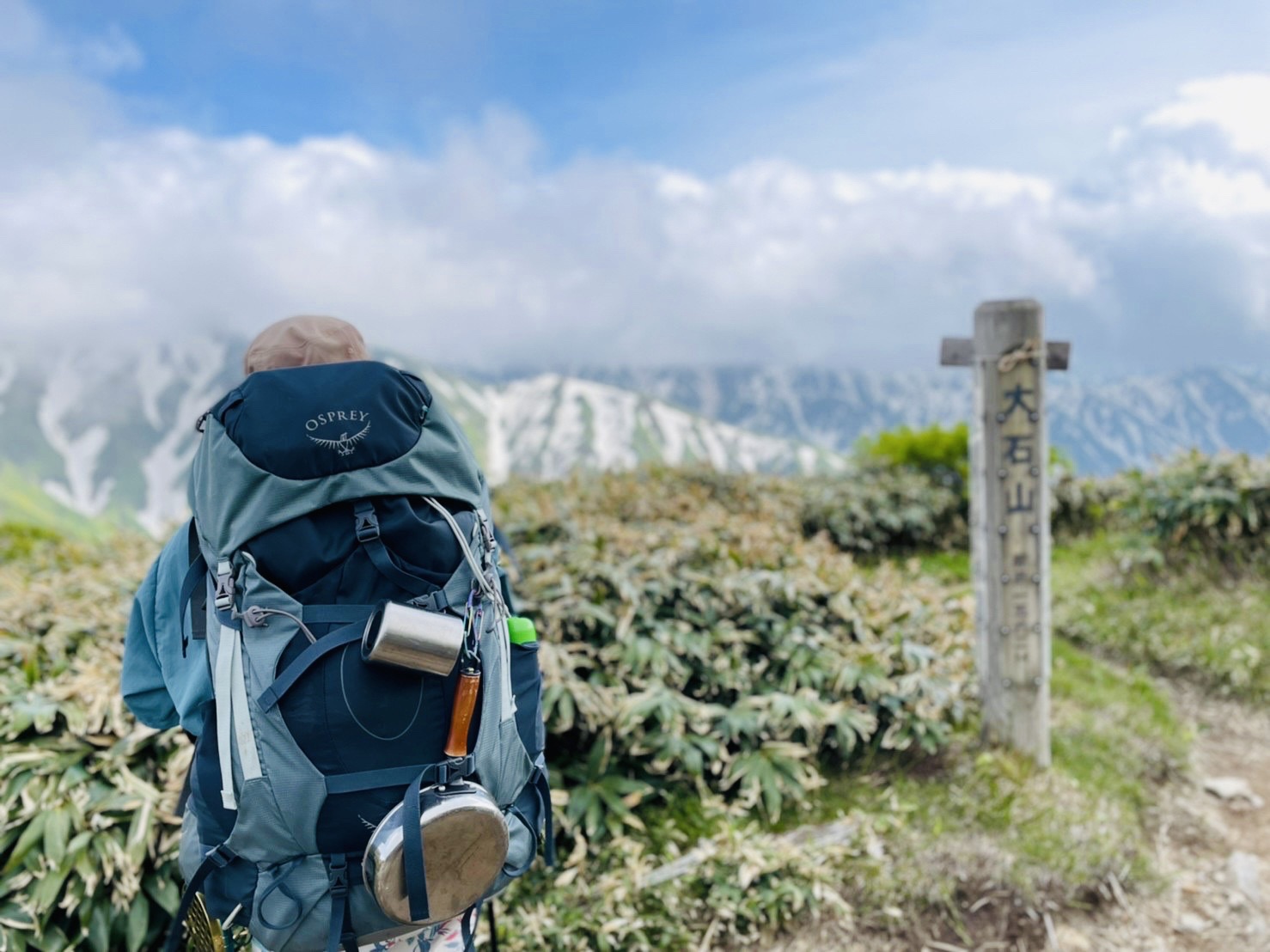 エブリに向かうべく歩みを進めましたが、