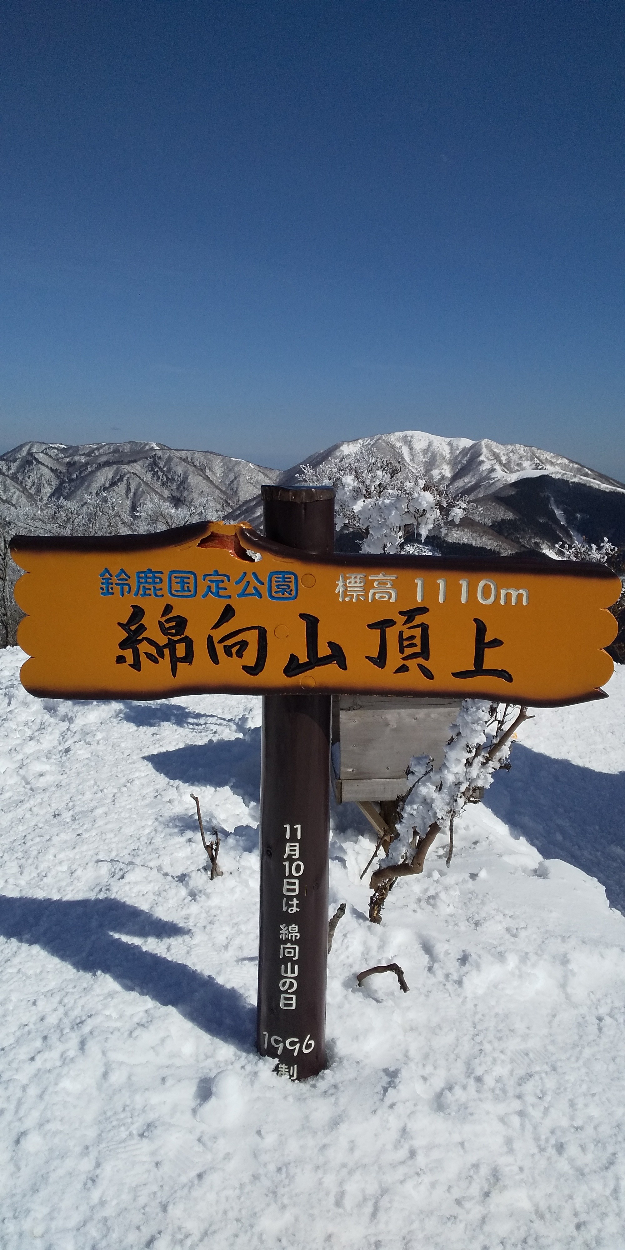 えび様用 アイゼンのみ 痒く