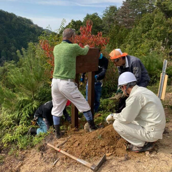 かわべセブンサミット登山プロジェクト