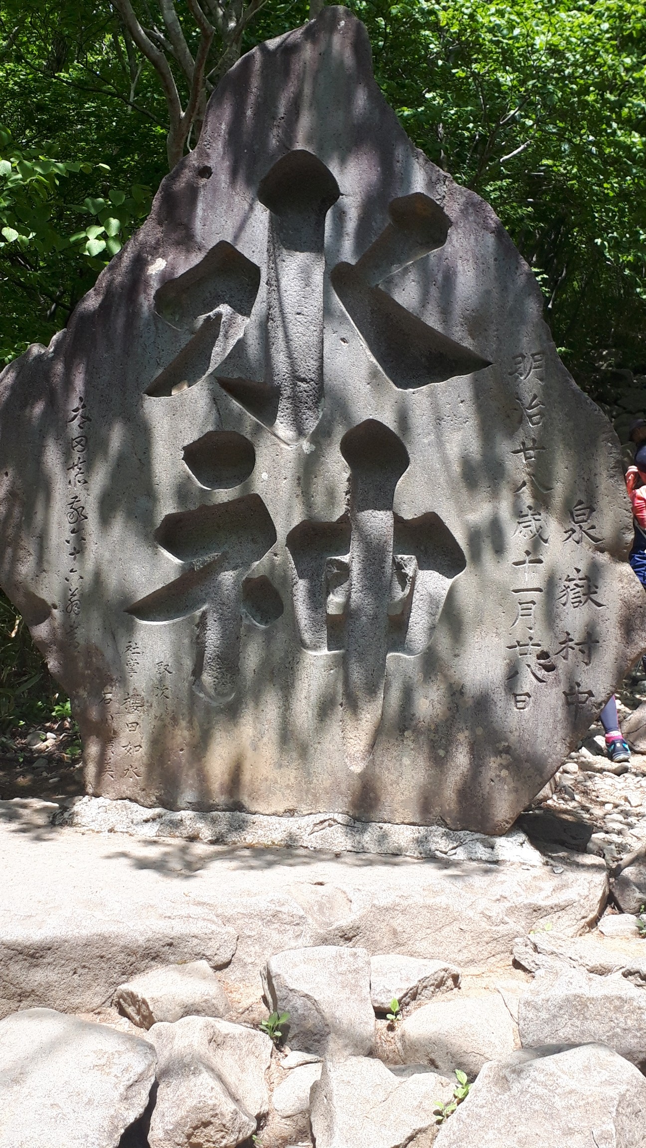 泉ヶ岳 へグループ 登山 初めて水神様に出逢えた パート2 06 05 Masasan仙台 も暑くなって来た連日30度超え 神は乗り越えられない試練は与えない さんの仙台市の活動データ Yamap ヤマップ