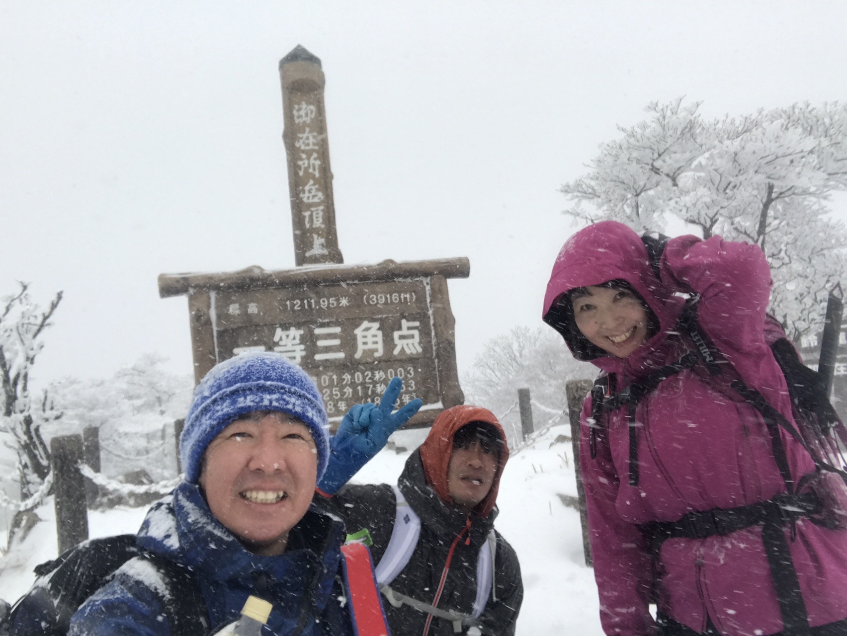 積雪の御在所岳でご褒美が 蕎麦さんとjunjjさんとのコラボに入れてもらうの巻 2020 12 19 草川 哲也 てっぽしから本名へ さんの御在所岳 御在所山 雨乞岳の活動データ Yamap ヤマップ
