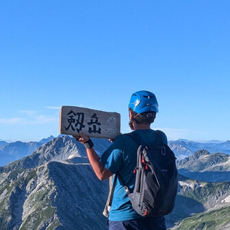 ショマタケ☀⛰️