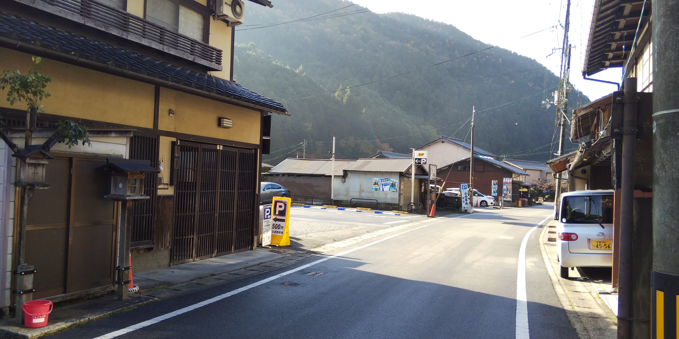 鞍馬寺 貴船神社 19 11 17 晴天 さんの貴船山 鞍馬山の活動日記 Yamap ヤマップ