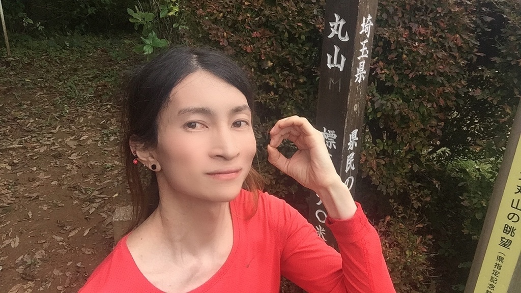 奥武蔵丸山で道迷い人を発見したお話 Genkidさんの丸山 埼玉県 の活動データ Yamap ヤマップ