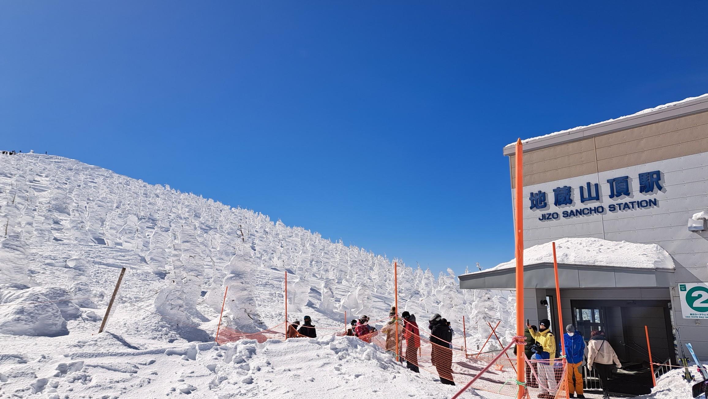 蔵王山・雁戸山・不忘山 ロープウェイを2本乗り継ぎ山頂駅に到着です！