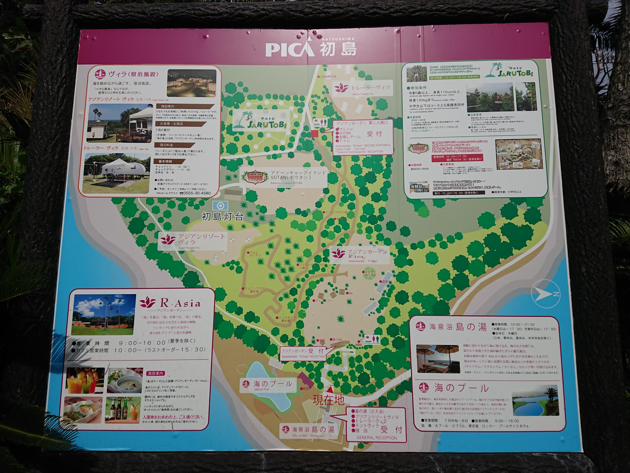 観光ですが Yamap改めてumip イン 初島 Ktomcatさんの巣雲山の活動日記 Yamap ヤマップ