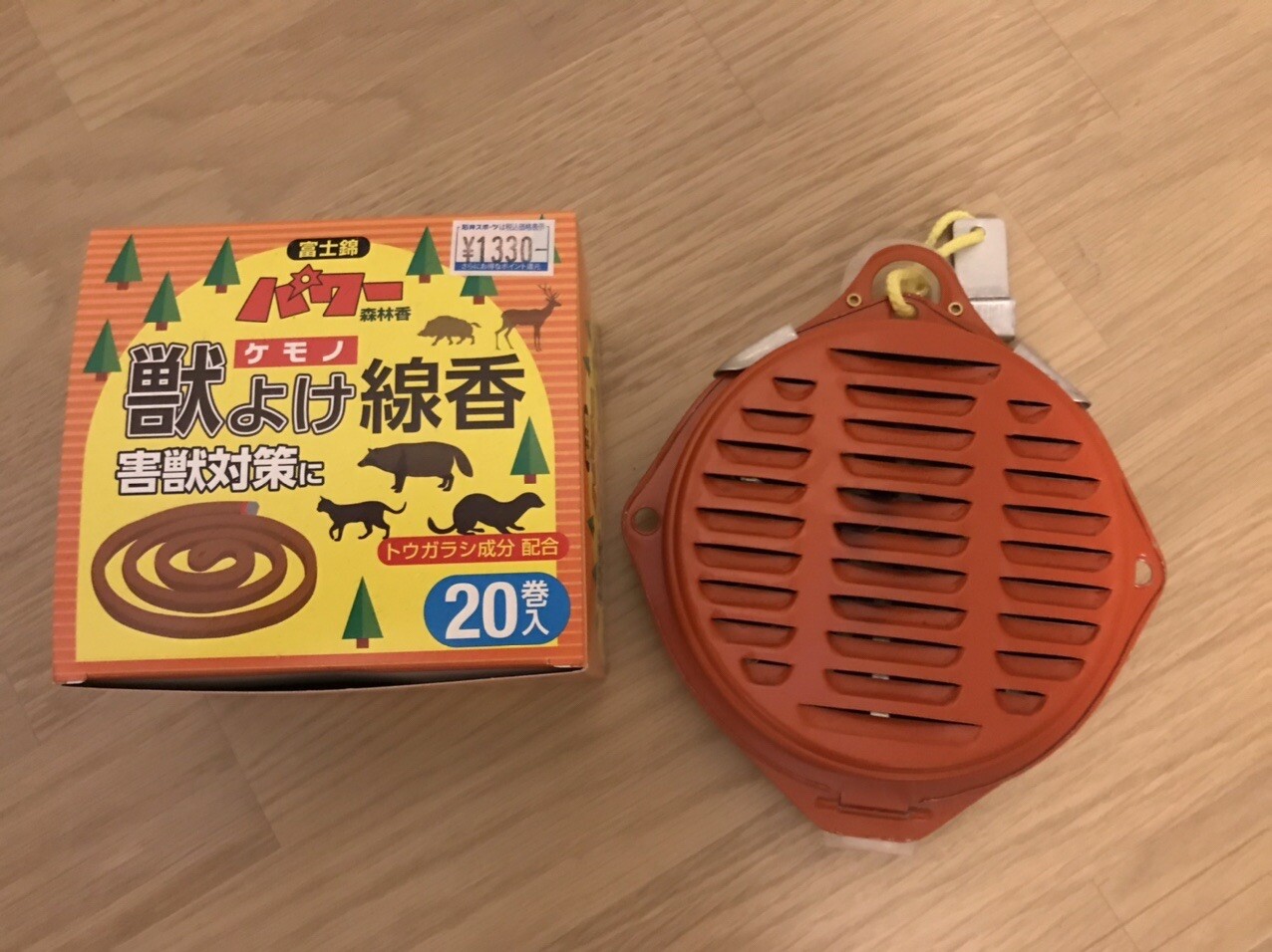 熊さんに会わないように 獣よけ線香 こ あまおうさんのモーメント Yamap ヤマップ