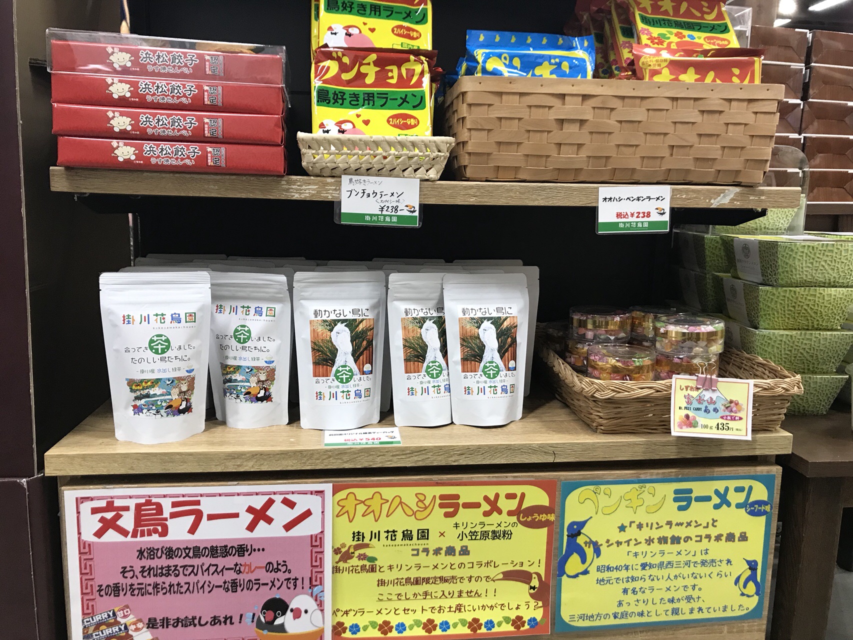 掛川花鳥園 ジョビ子 さんの粟ヶ岳の活動日記 Yamap ヤマップ