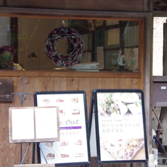 若草山・芳山・高円山 一旦外へ出て、ランチを調達して