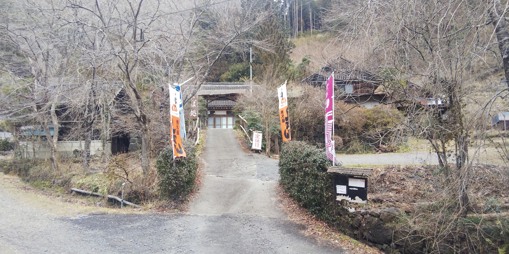 奥久慈男体山 02 10 Toyukiさんの奥久慈男体山 月居山 篭岩 篭岩山 の活動日記 Yamap ヤマップ