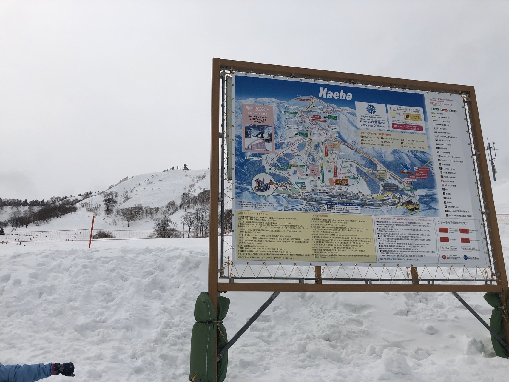 苗場スキー場 03 08 まさひろさんの苗場スキー場の活動データ Yamap ヤマップ