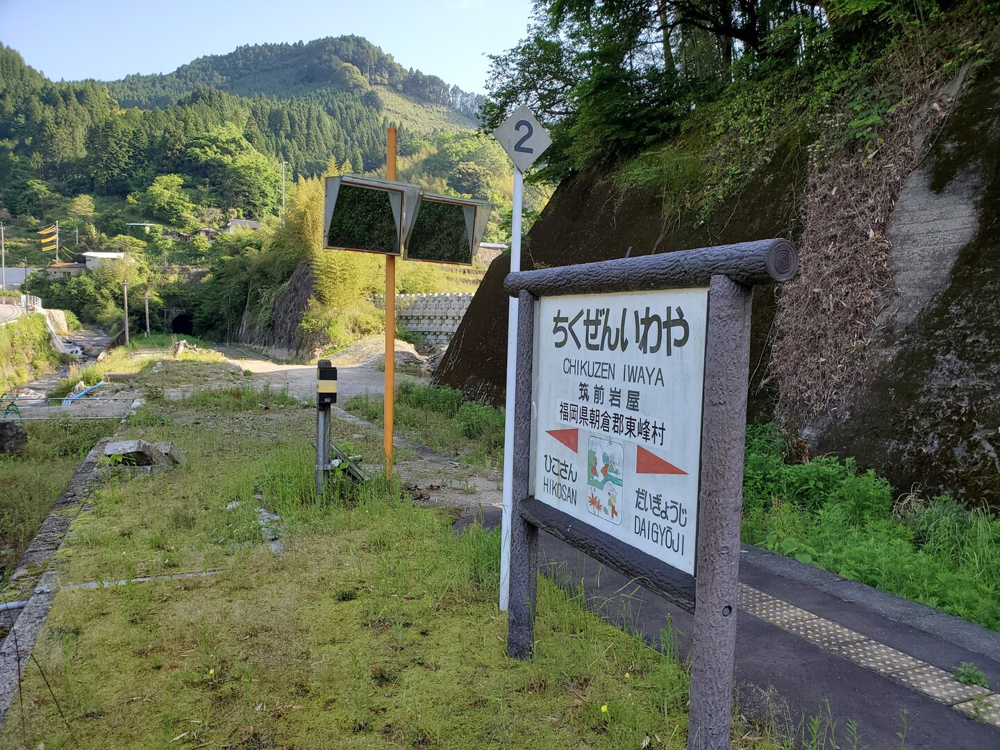 浅間山 岳滅鬼山 岳滅鬼岳 宝珠山 釈迦ヶ岳 よ そろさんの釈迦ヶ岳 大日ヶ岳 岳滅鬼山の活動日記 Yamap ヤマップ