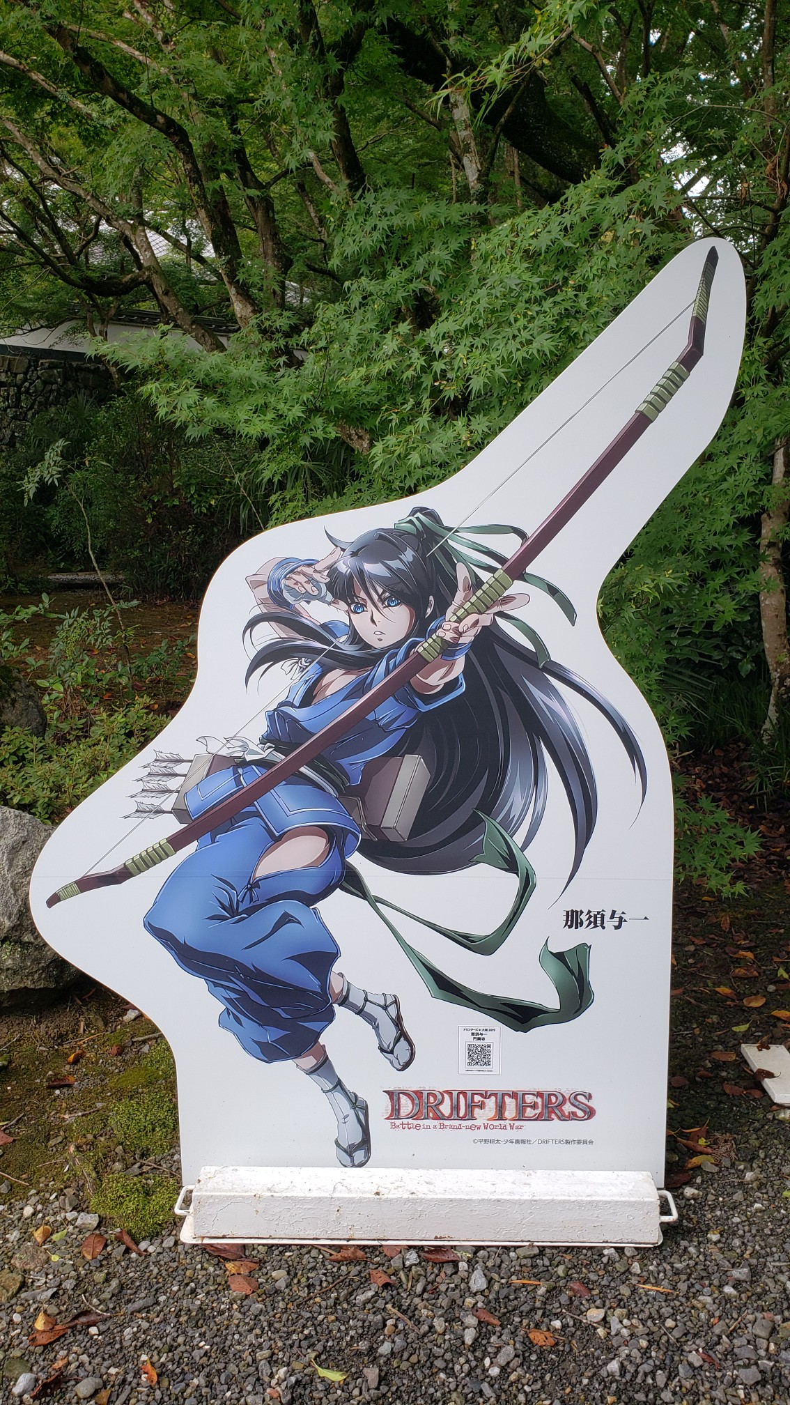 ドリフのスタンプラリー 19 09 23 うりやまさんの岐阜市の活動日記 Yamap ヤマップ