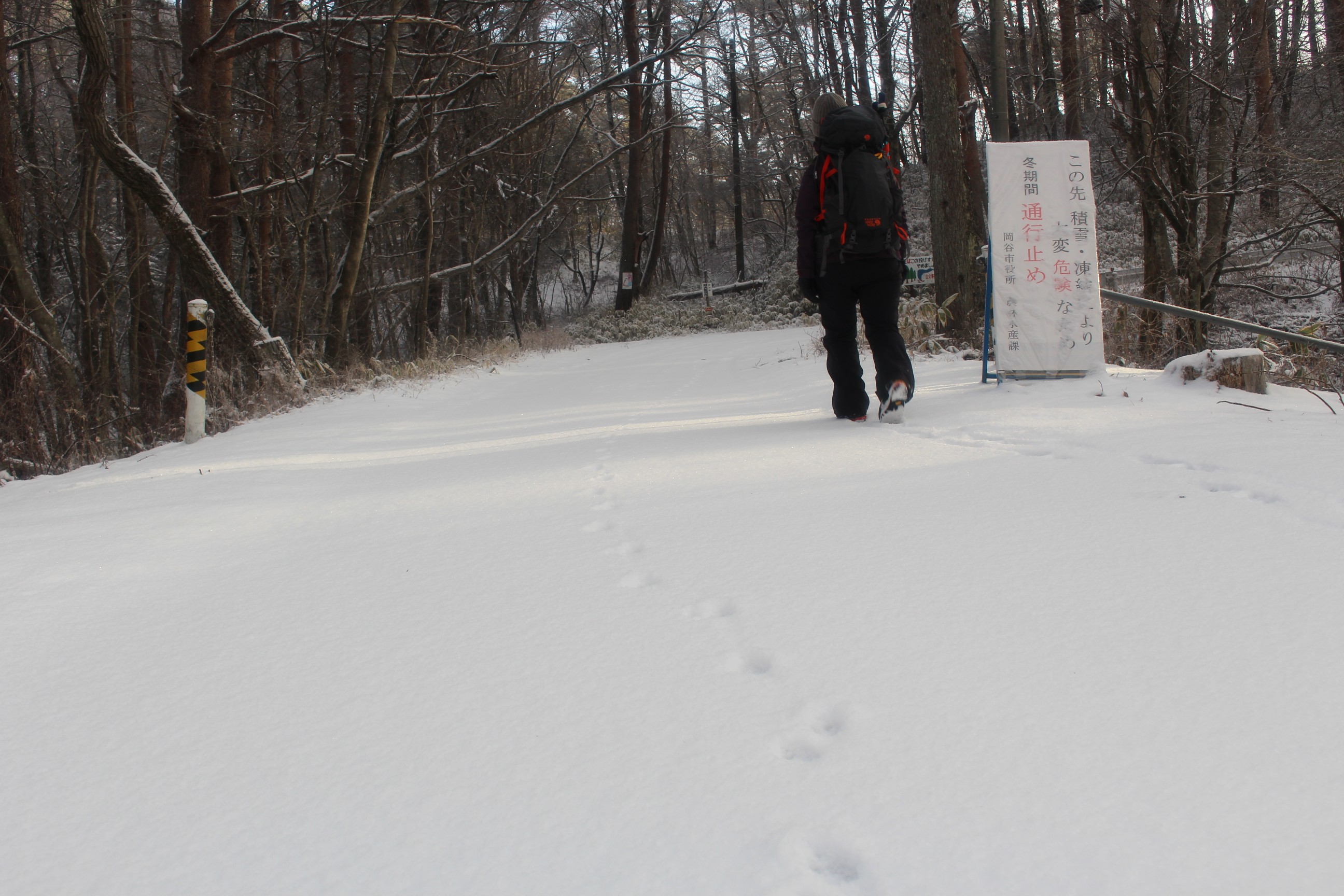 高ボッチ山 君の名はの 730junさんの鉢伏山 高ボッチ山 三峰山の活動日記 Yamap ヤマップ