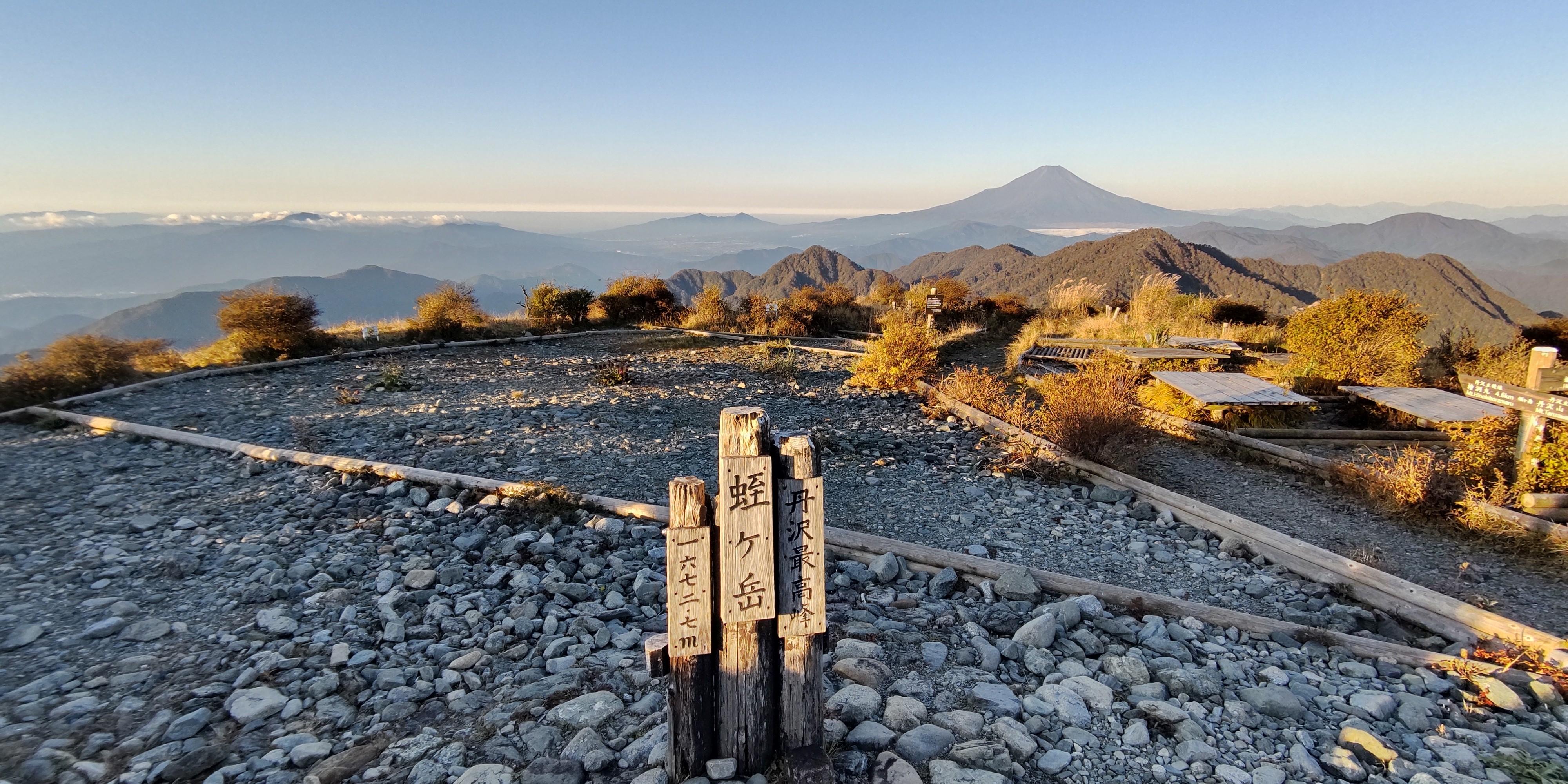 檜洞丸・金山谷ノ頭・臼ヶ岳・ミカゲ沢ノ頭・蛭ヶ岳・鬼ヶ岩ノ頭・棚沢ノ頭・不動ノ峰・丹沢山・竜ヶ... / けいさんの丹沢山の活動データ