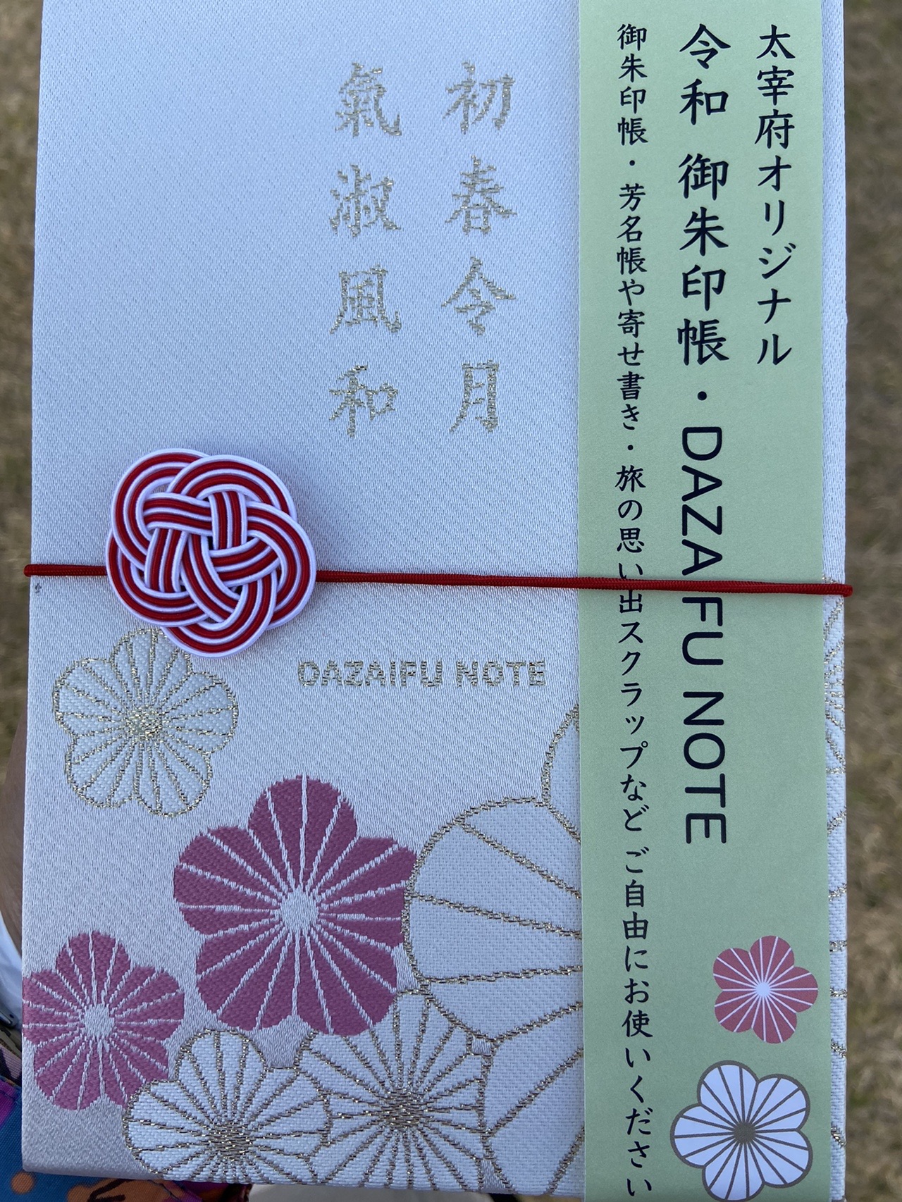 友人と太宰府 糸島観光 19 12 ママぇもんさんの立石山の活動日記 Yamap ヤマップ