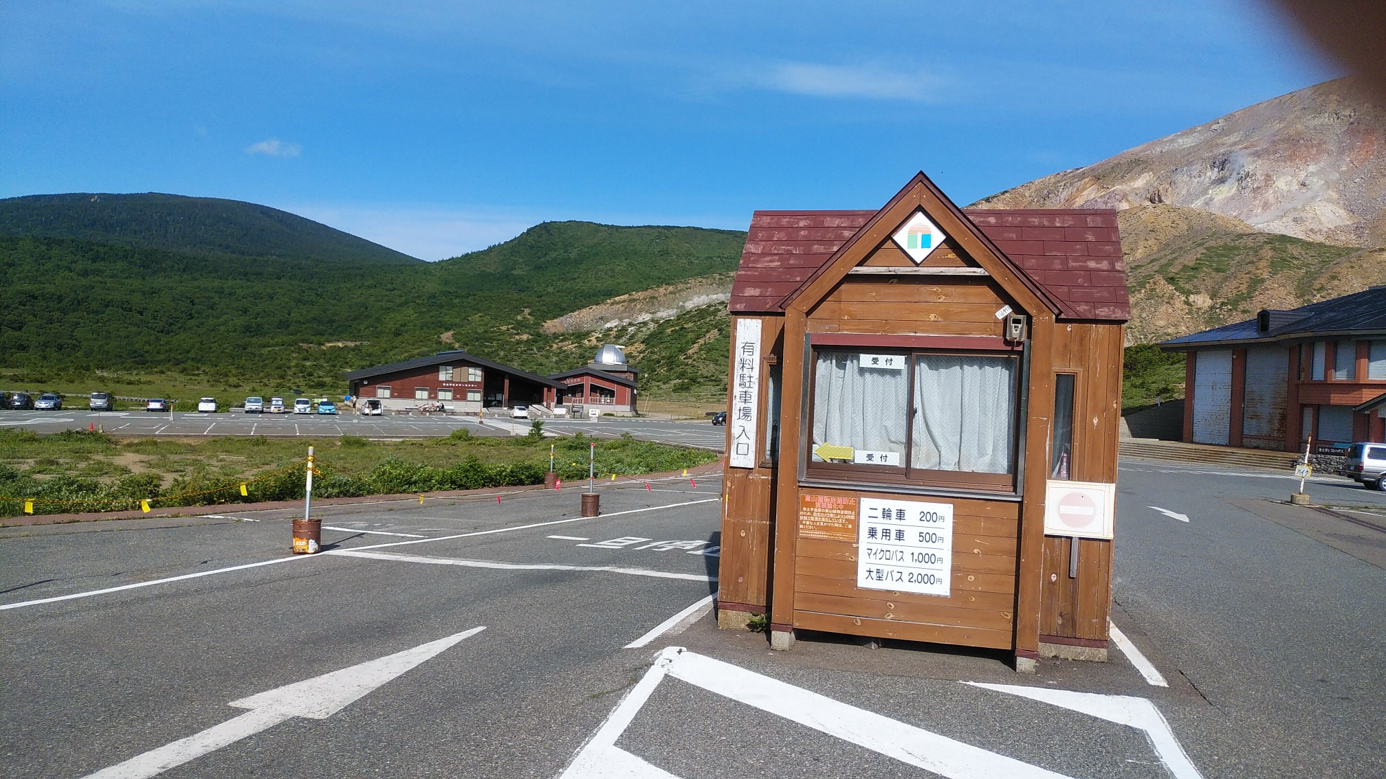 31一切経山 グラン ブルー アイ げらっぱさんの吾妻山 一切経山の活動日記 Yamap ヤマップ