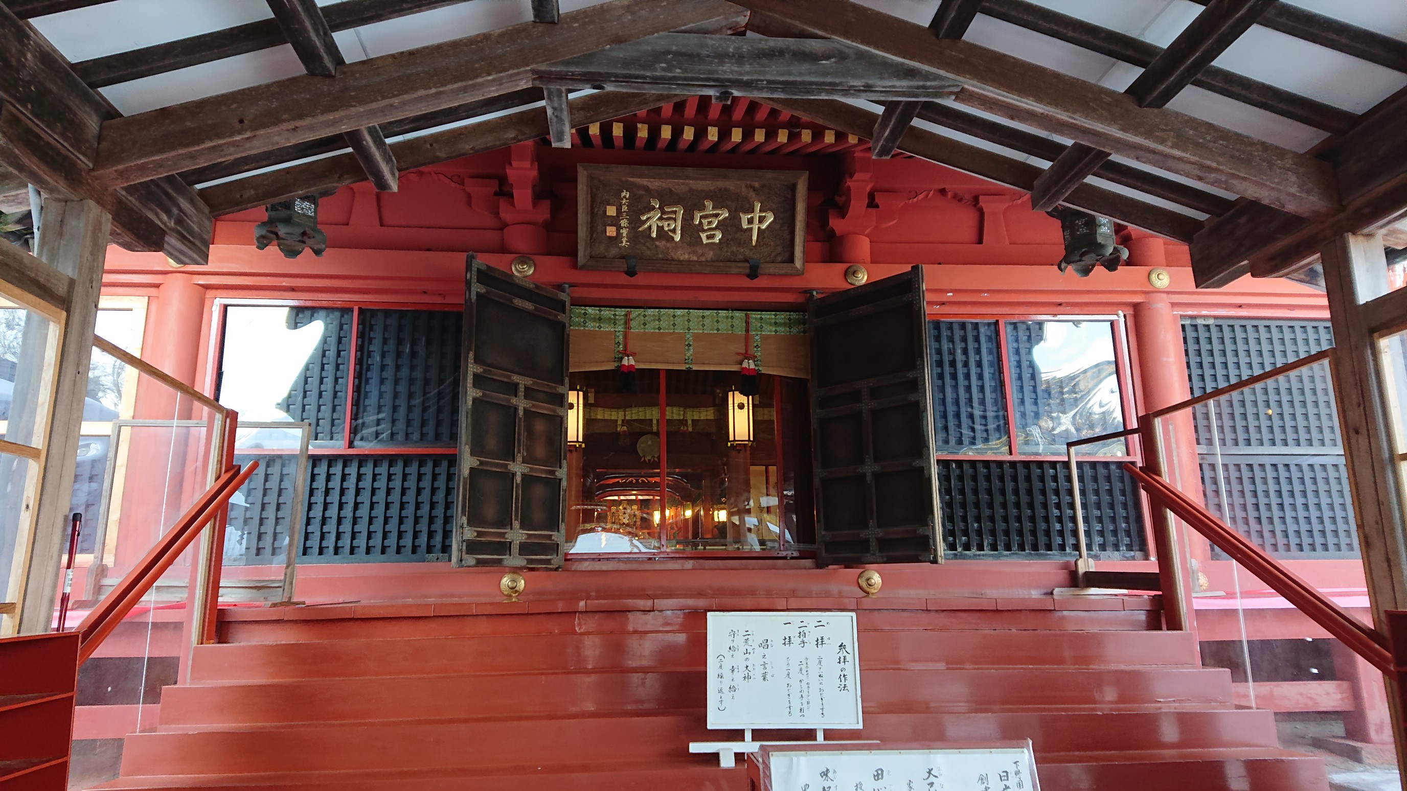 日光白根山・五色山・錫ヶ岳 命の瀬戸際を見ました。
命を繋げて良かった。
本当に良かった。