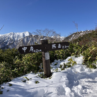3回滑って転んで腕流血🩸
チェンスパ装着したらサクサク登れて感動🥹
