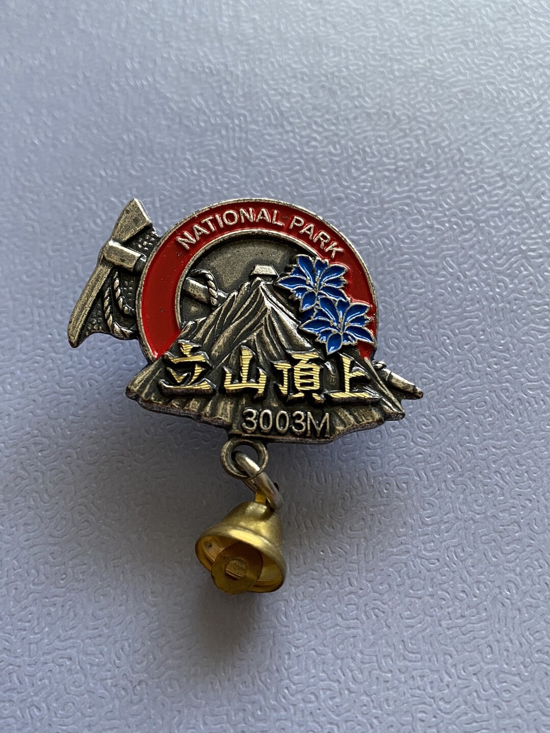 山バッジ整理その1 2014 7 20 ともぴーさんの立山 雄山 浄土山の活動データ Yamap ヤマップ