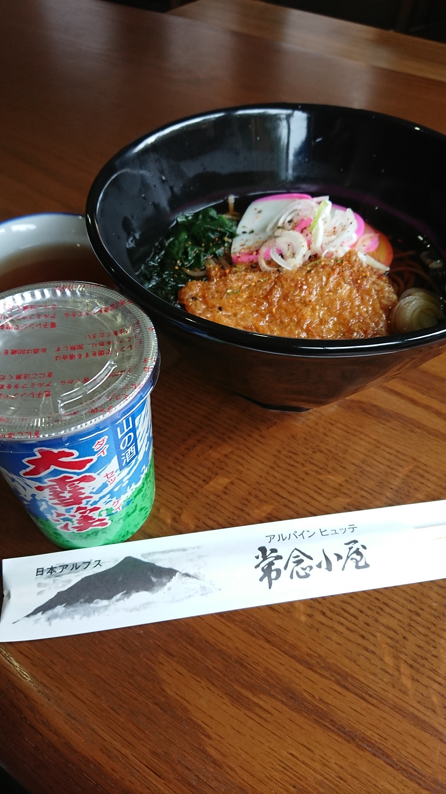 台風に負けるな北アルプス縦走 ゆうさんさんの常念岳 大天井岳 燕岳の活動日記 Yamap ヤマップ