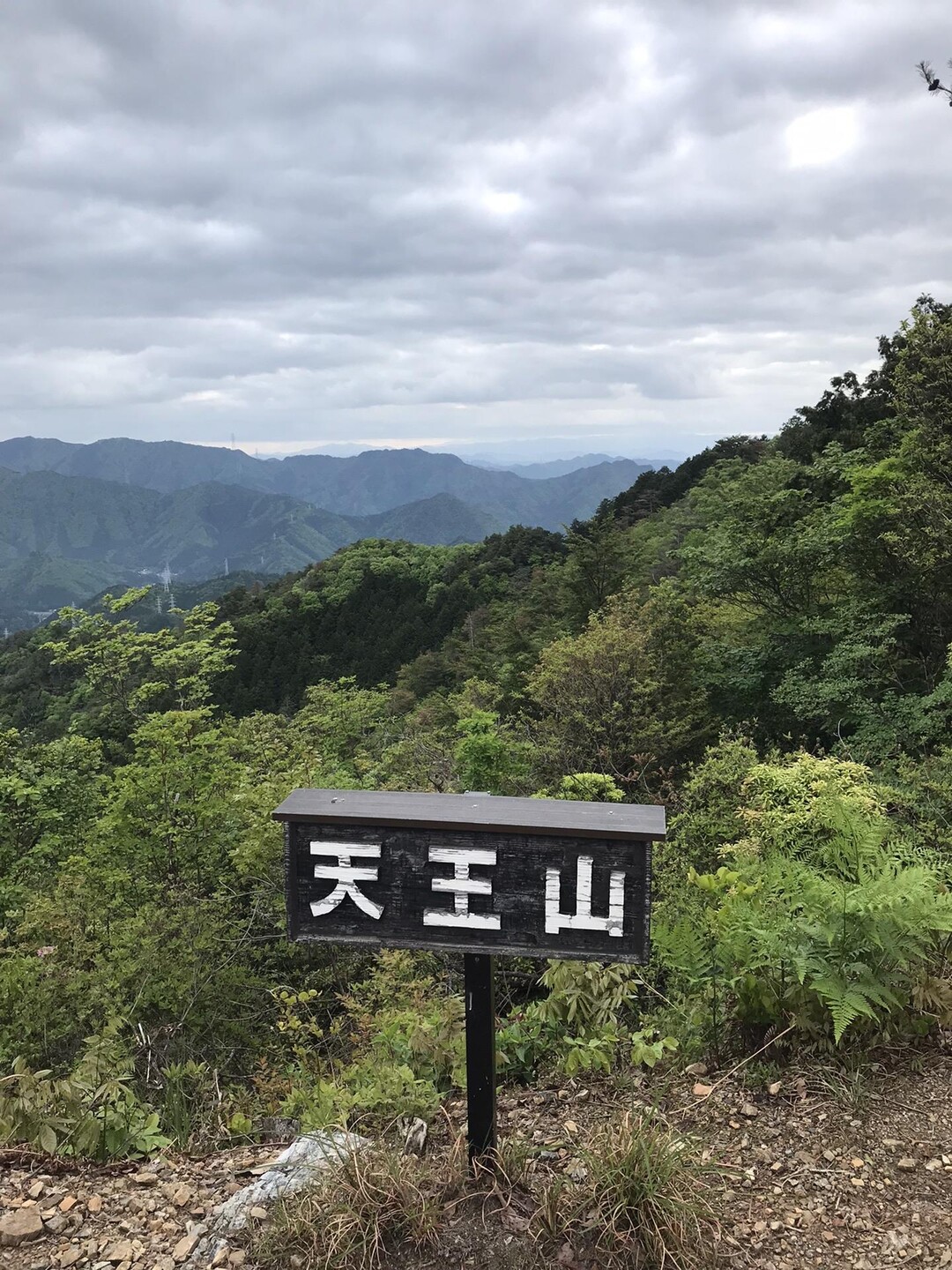 天王山〜眺望最高‼️〜 / ゆっちゃんさんの天王山・誕生山の活動データ | YAMAP / ヤマップ