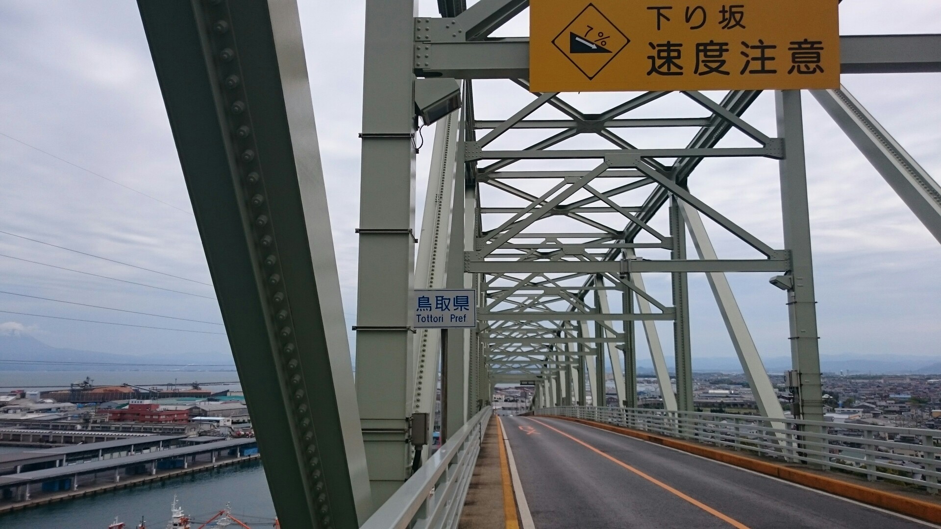 境水道大橋 竹内 中国自然歩道 たかはしさんの島根半島の活動データ Yamap ヤマップ