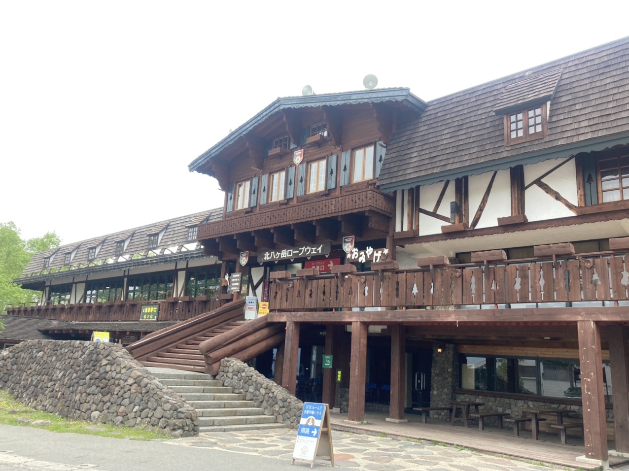 北八ヶ岳ロープウェイ 茶臼山 白駒池 さくらさんの蓼科山 横岳 縞枯山の活動データ Yamap ヤマップ