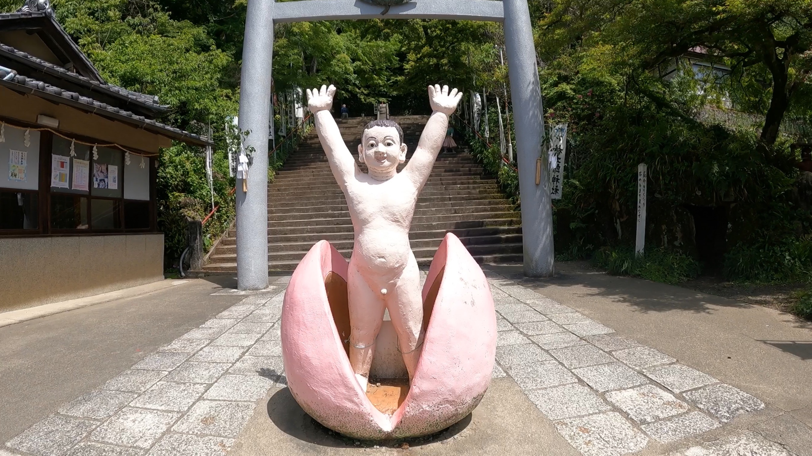 一つ 人の世生き血をすすり 二つ 不埒な悪行三昧 三つ醜い浮き世の鬼を 退治てくれよう桃太郎 おがぶりこさんの鳩吹山の活動データ Yamap ヤマップ