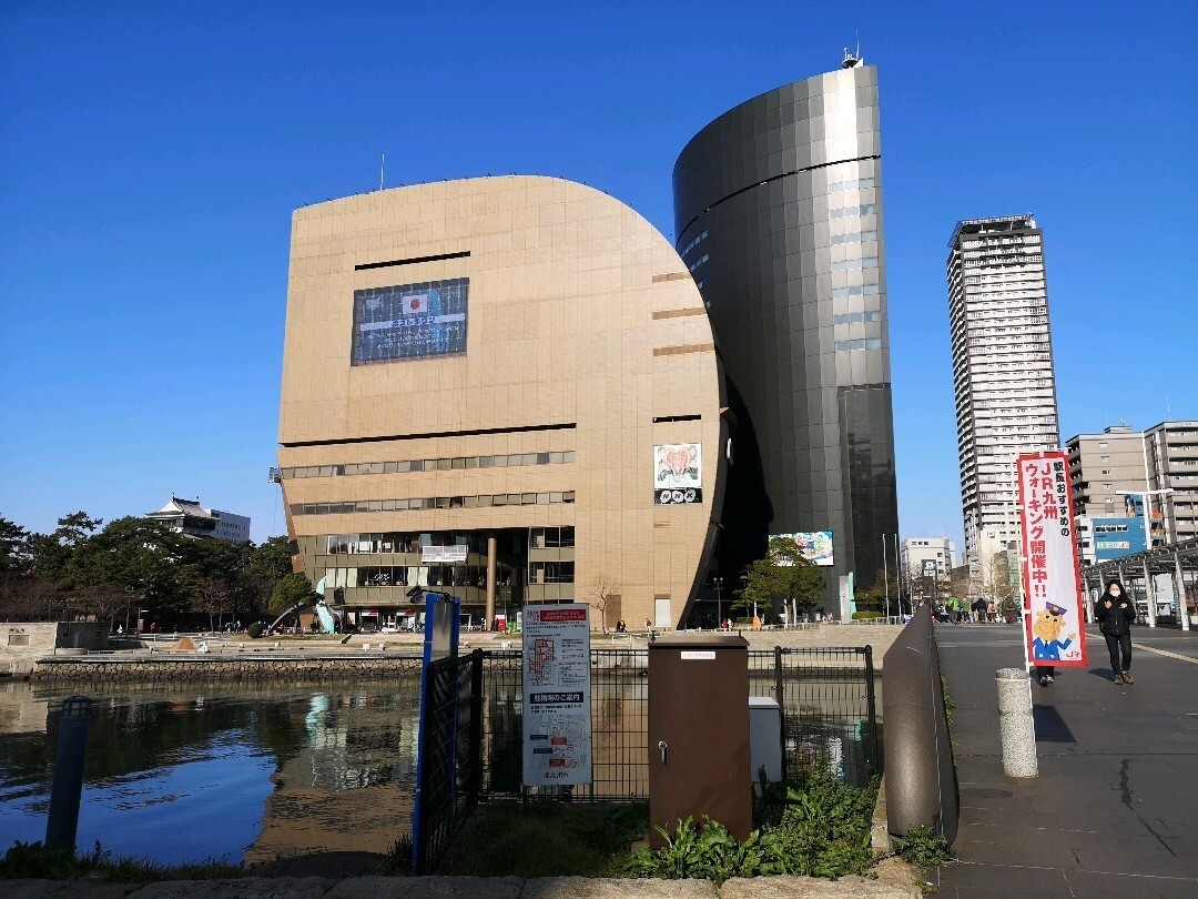 北九州メディアドームでバンクを体験ウォーク のはずが 02 24 遠森一郎さんの北九州市 小倉北区 戸畑区 八幡東区 の活動日記 Yamap ヤマップ