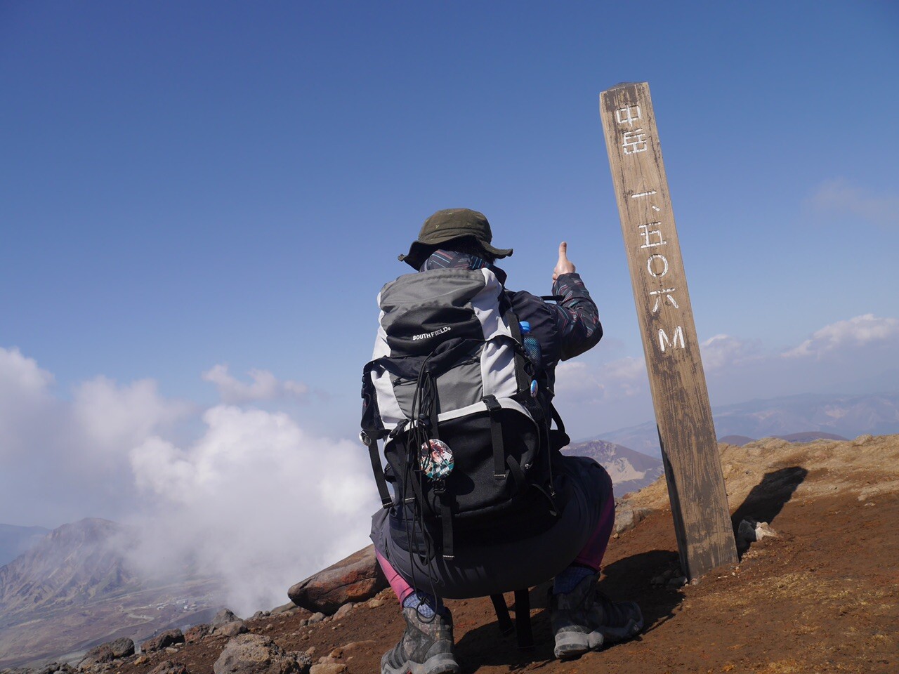 登山タムちんこスープ サークル会長のページ Yamap ヤマップ