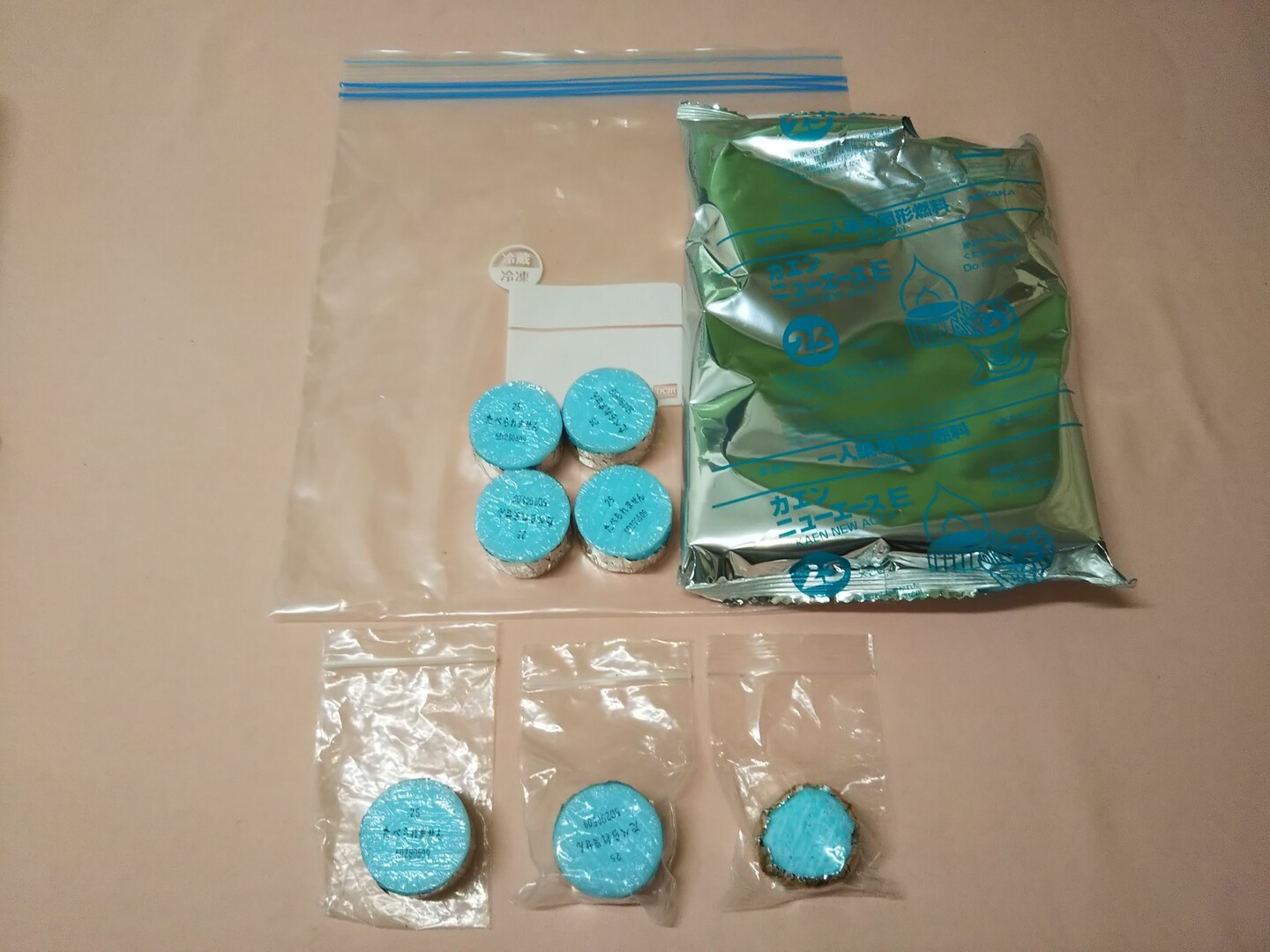 再 山メシ だって 雨が ぶんぶんさんの飯盛山の活動日記 Yamap ヤマップ