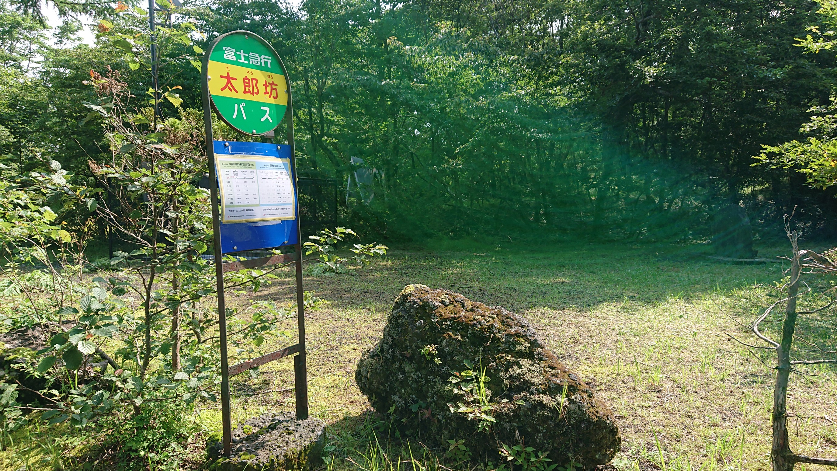 富士山 旧須山口登山道を辿り御来光登拝 19 07 28 07 29 ふじ爺さんの富士山の活動日記 Yamap ヤマップ